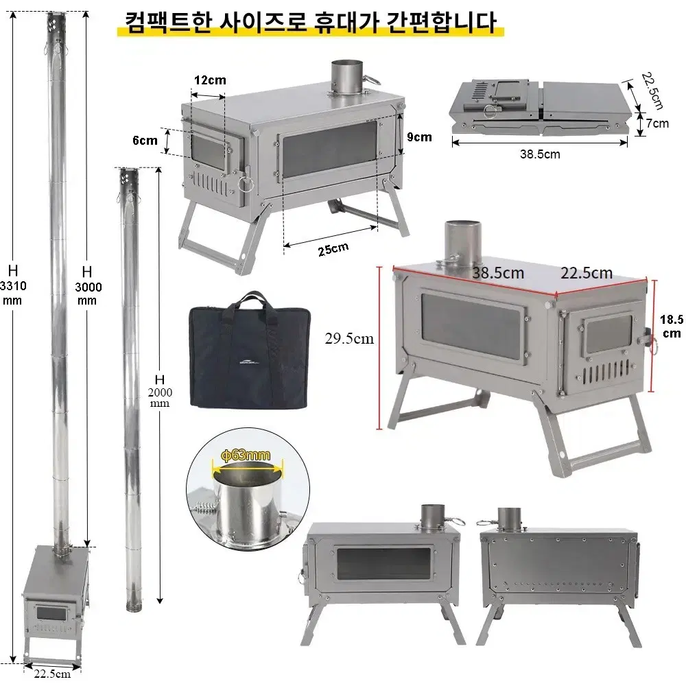 경량 티타늄 휴대용 접이식 나무 목재 스토브 바베큐 라면 낚시